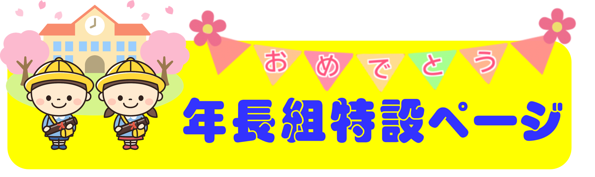 یҐpy[W